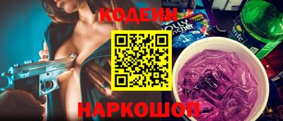 метадон Белореченск