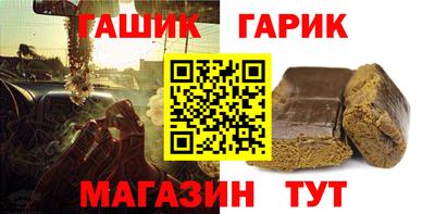метадон Белореченск