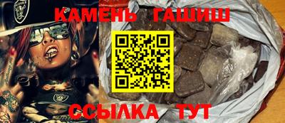 метадон Белореченск