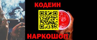 метадон Белореченск