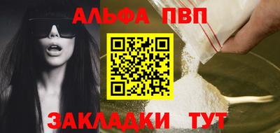 mdpv Белорецк