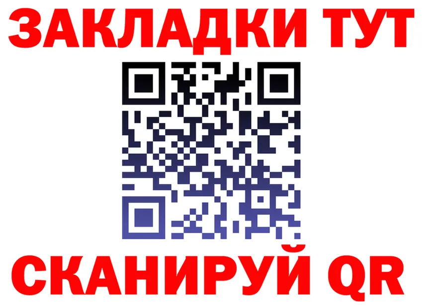 МАРИХУАНА Ganja рабочий сайт это blacksprut Барнаул