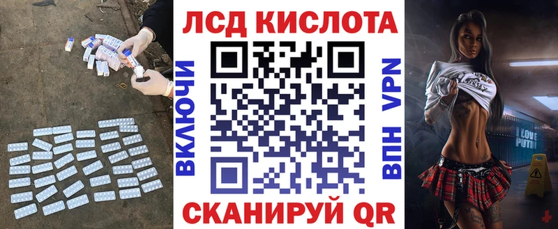 OMG маркетплейс  закладки  Барнаул  Лсд 25 экстази ecstasy 