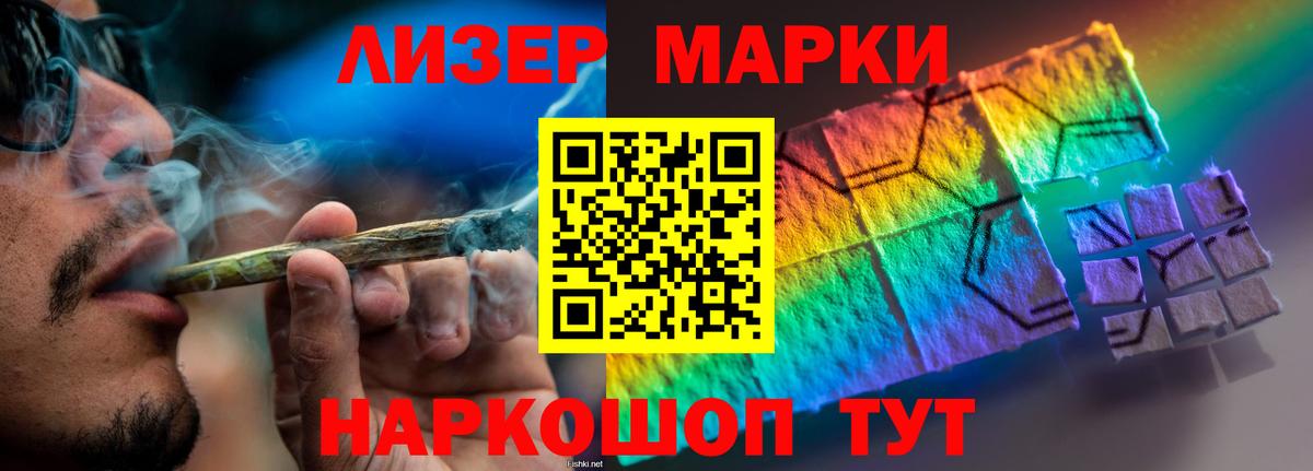 LSD-25 экстази кислота Барнаул