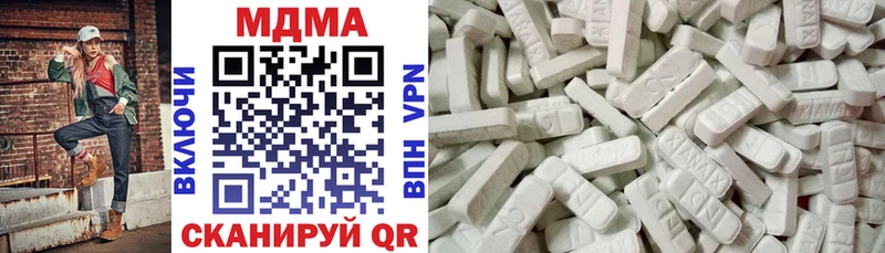 shop формула  Барнаул  МДМА crystal 