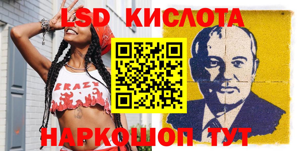 Марки N-bome 1,5мг  Вход с VPN  Барнаул 