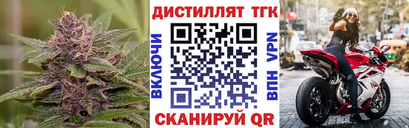 Дистиллят ТГК Wax  Барнаул 