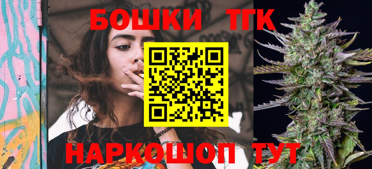 Марихуана ГИДРОПОН  Вход с VPN  Конопля тримм  Барнаул 